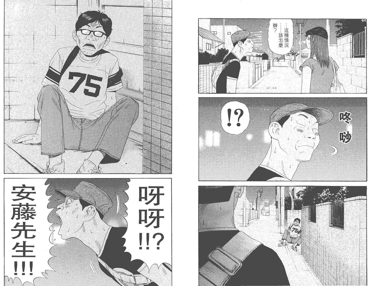 第94页