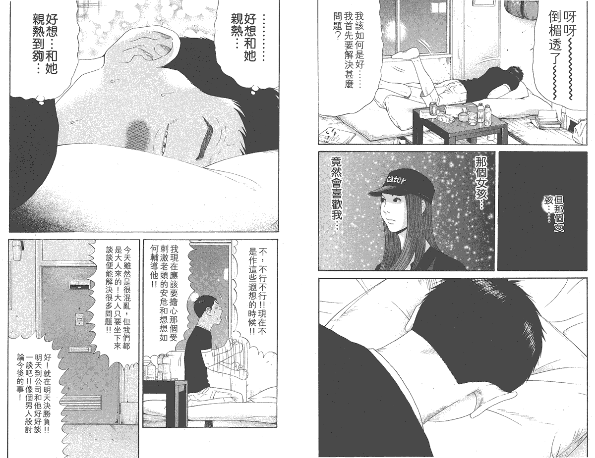 第99页