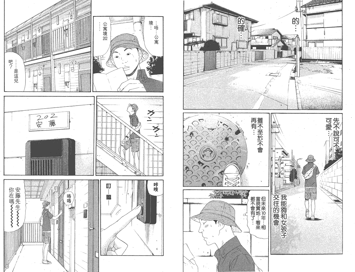 第103页