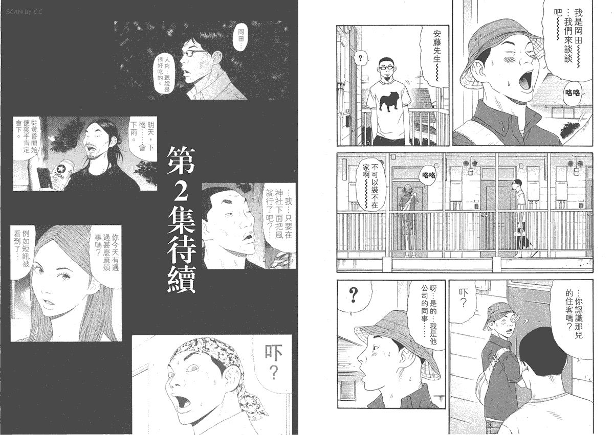 第104页