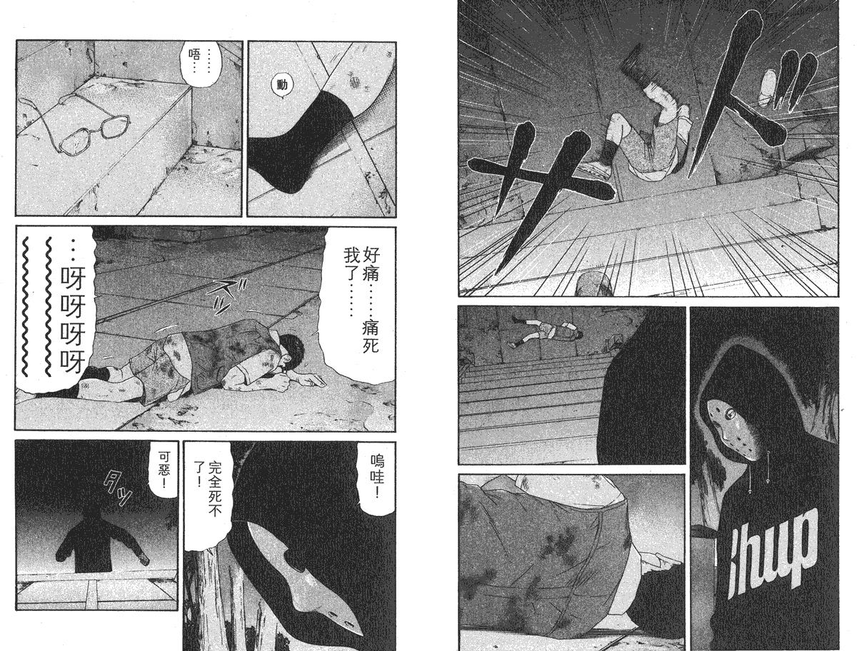 第35页
