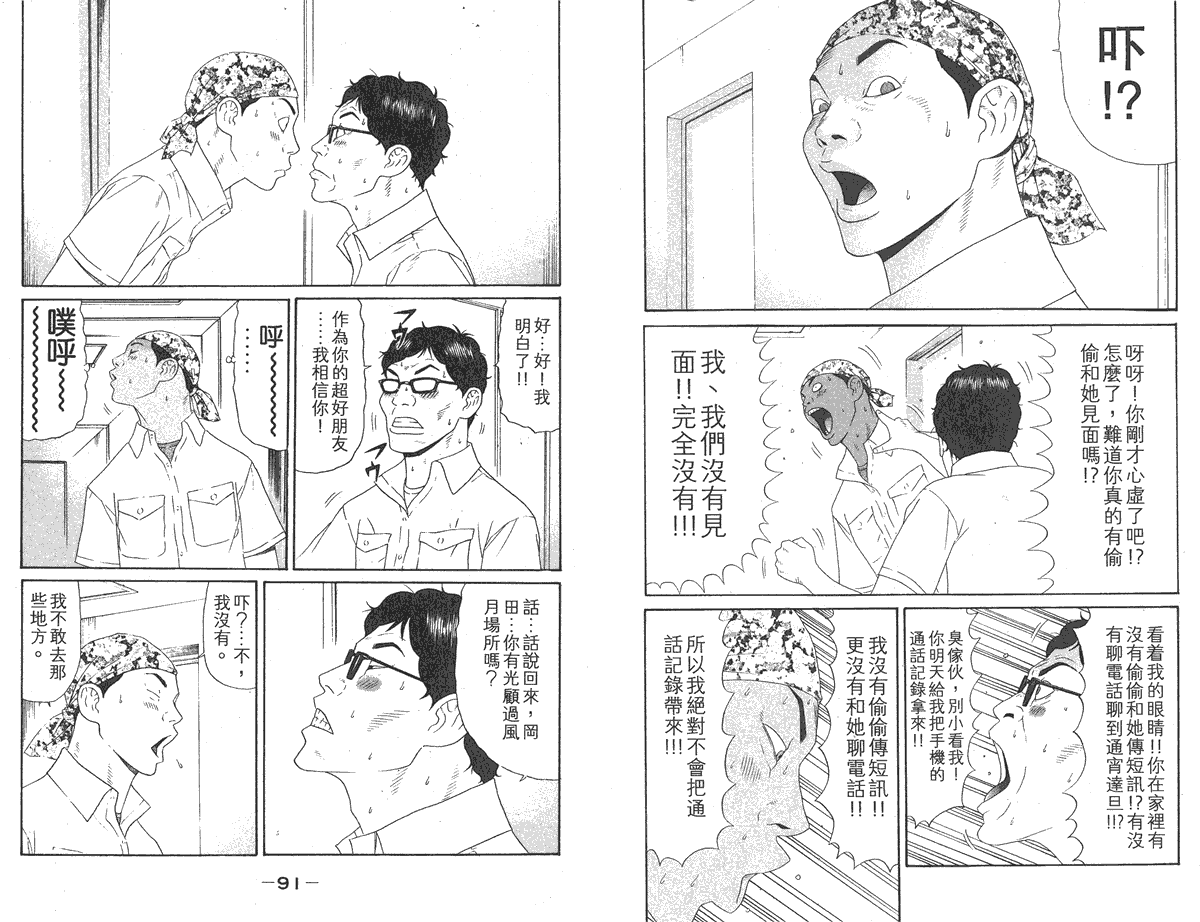 第46页