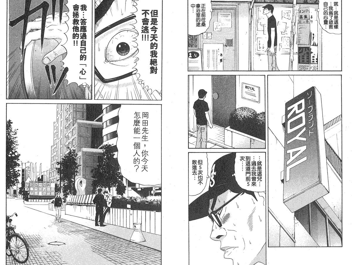 第50页