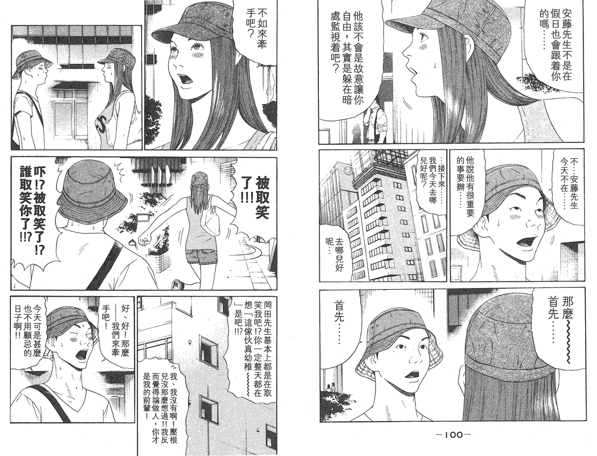 第51页