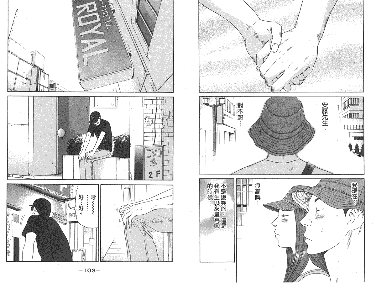 第52页