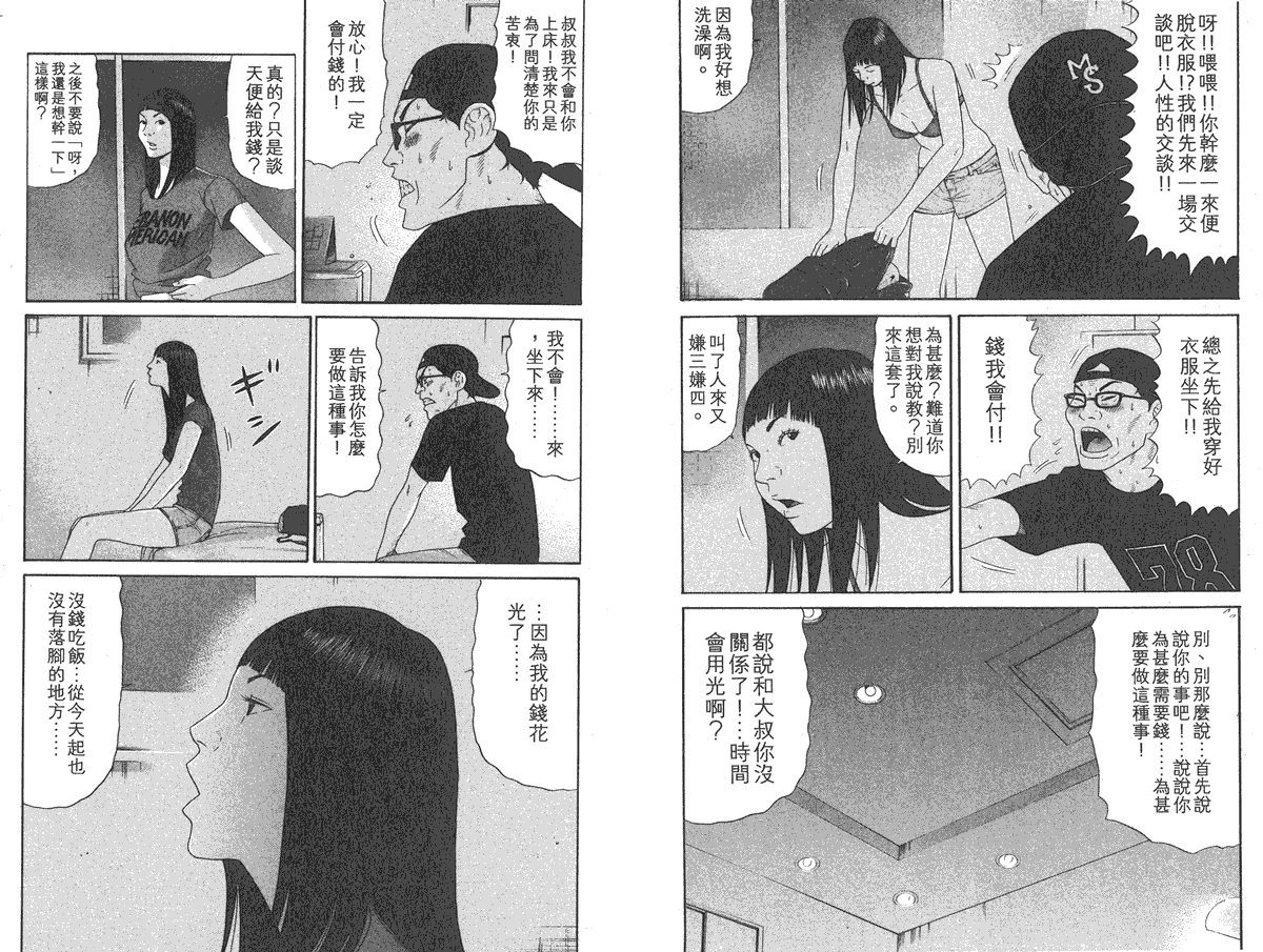 第56页