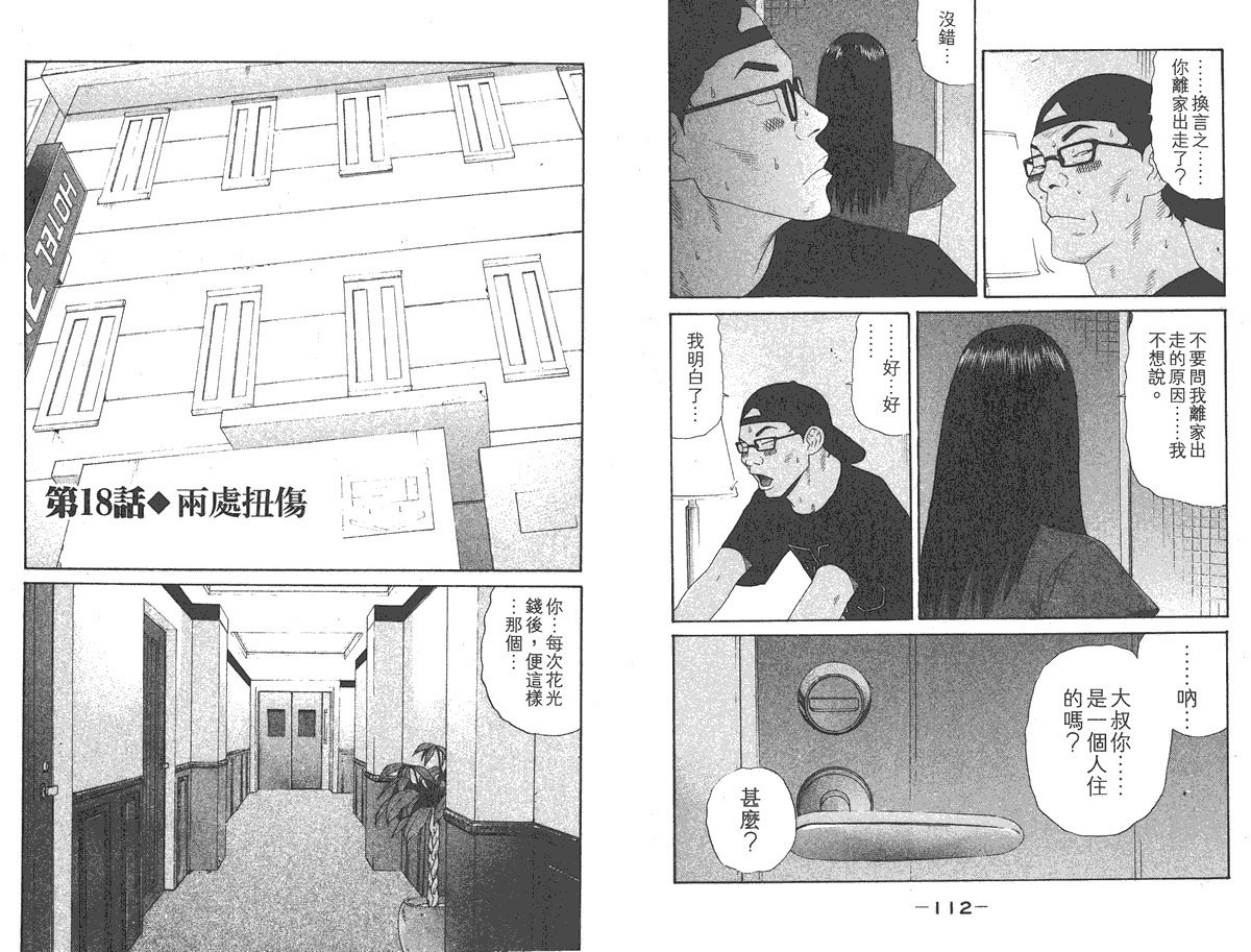 第57页
