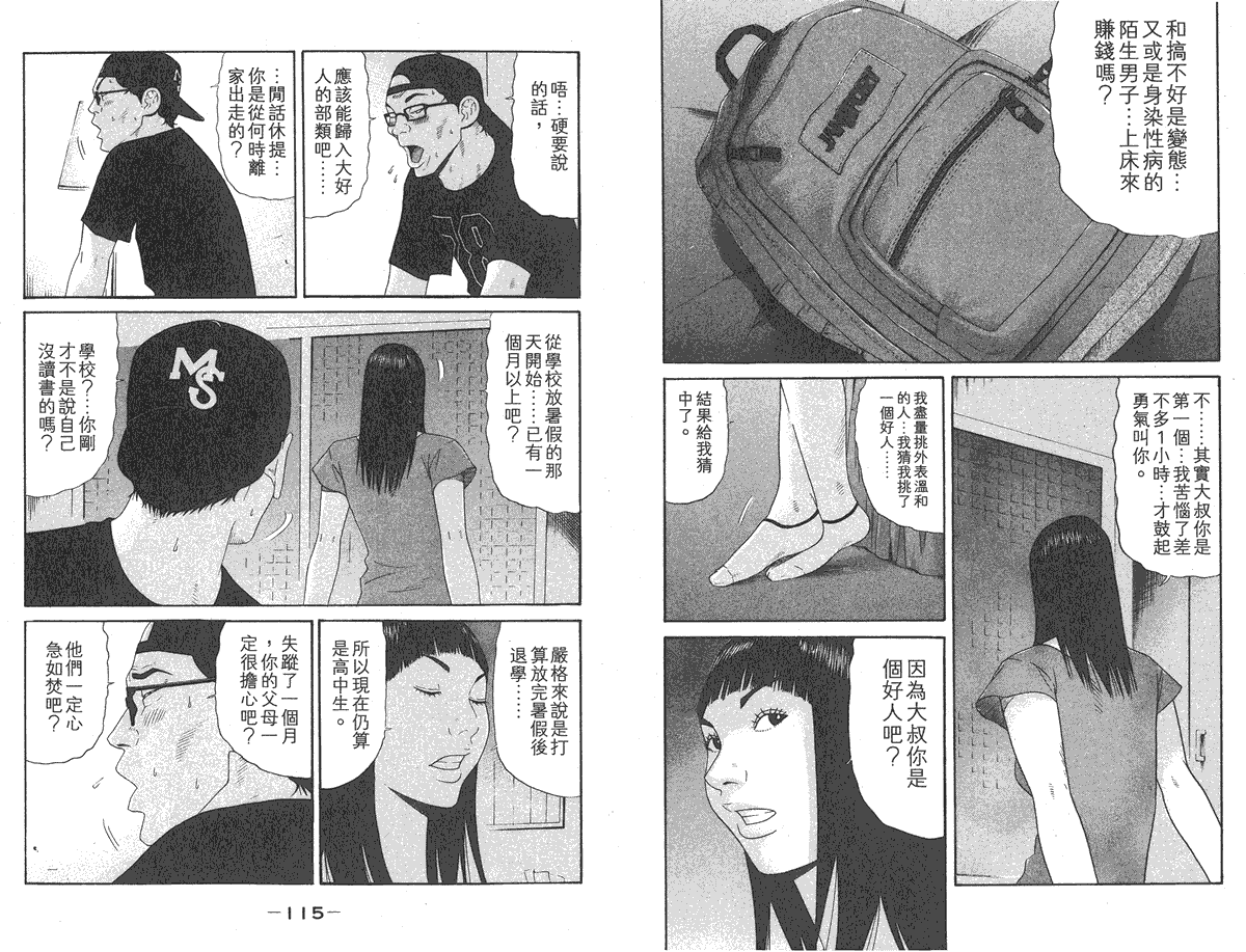 第58页