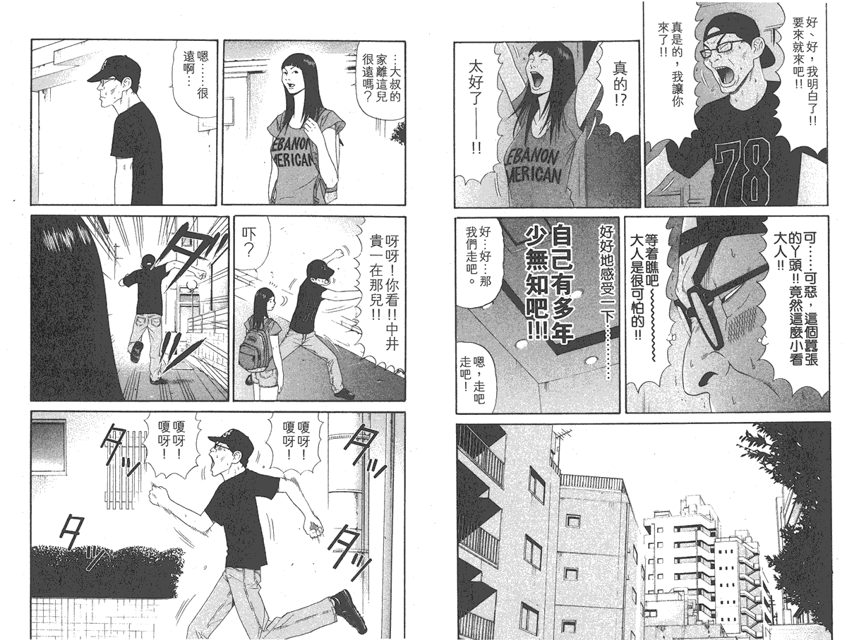 第61页