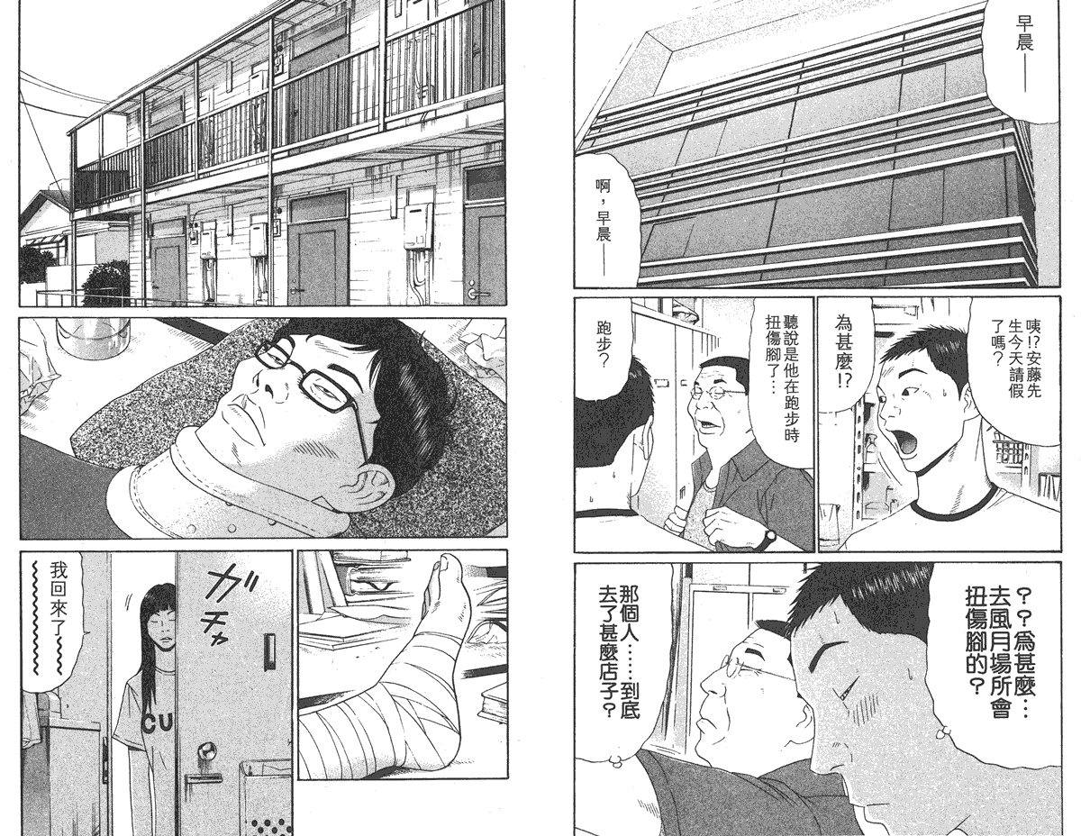 第63页