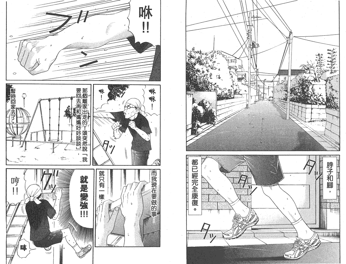 第76页