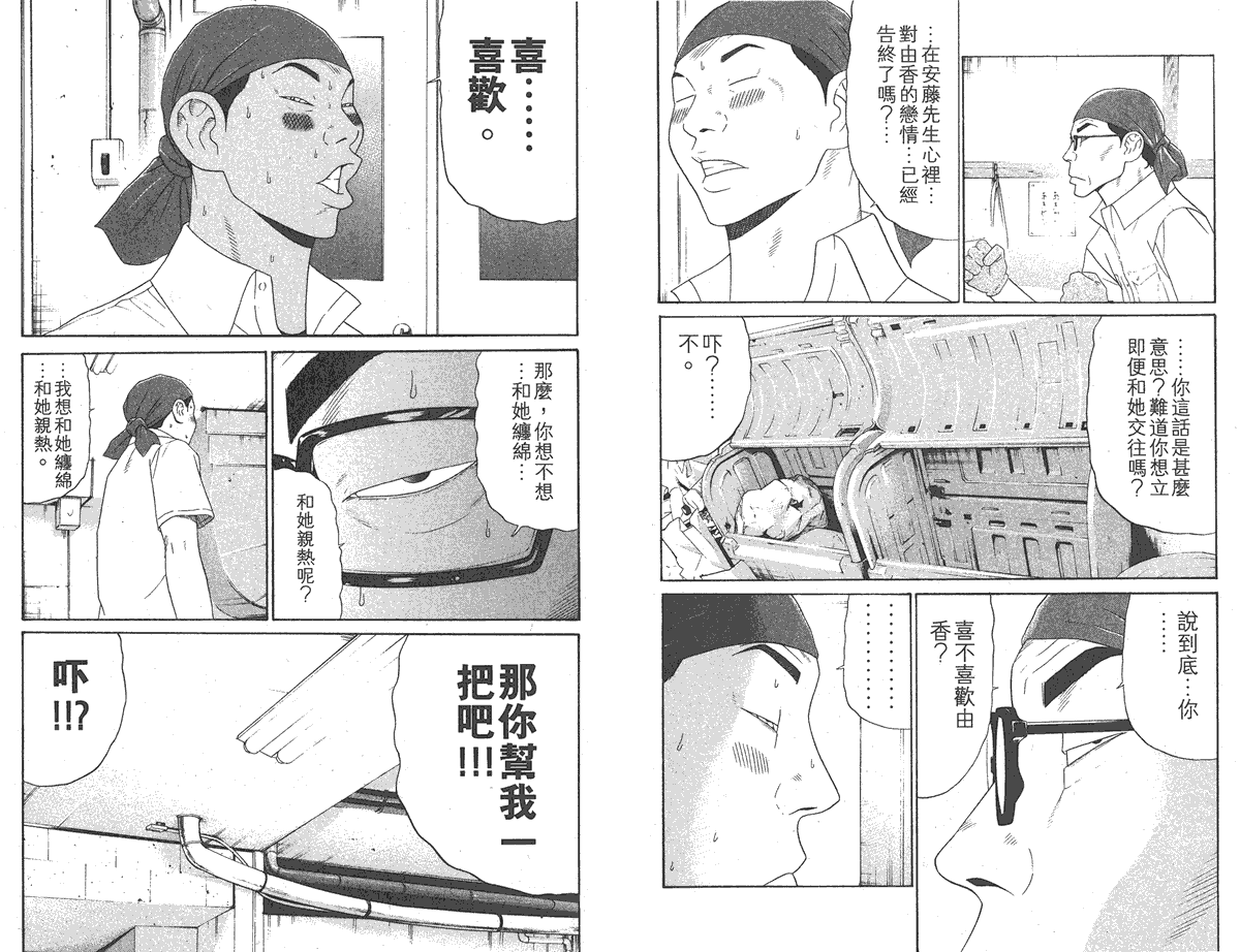 第79页