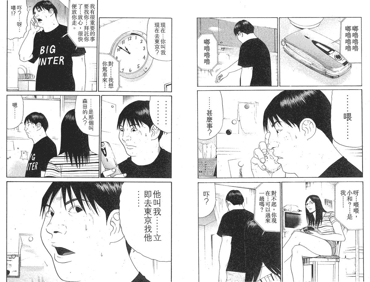 第86页