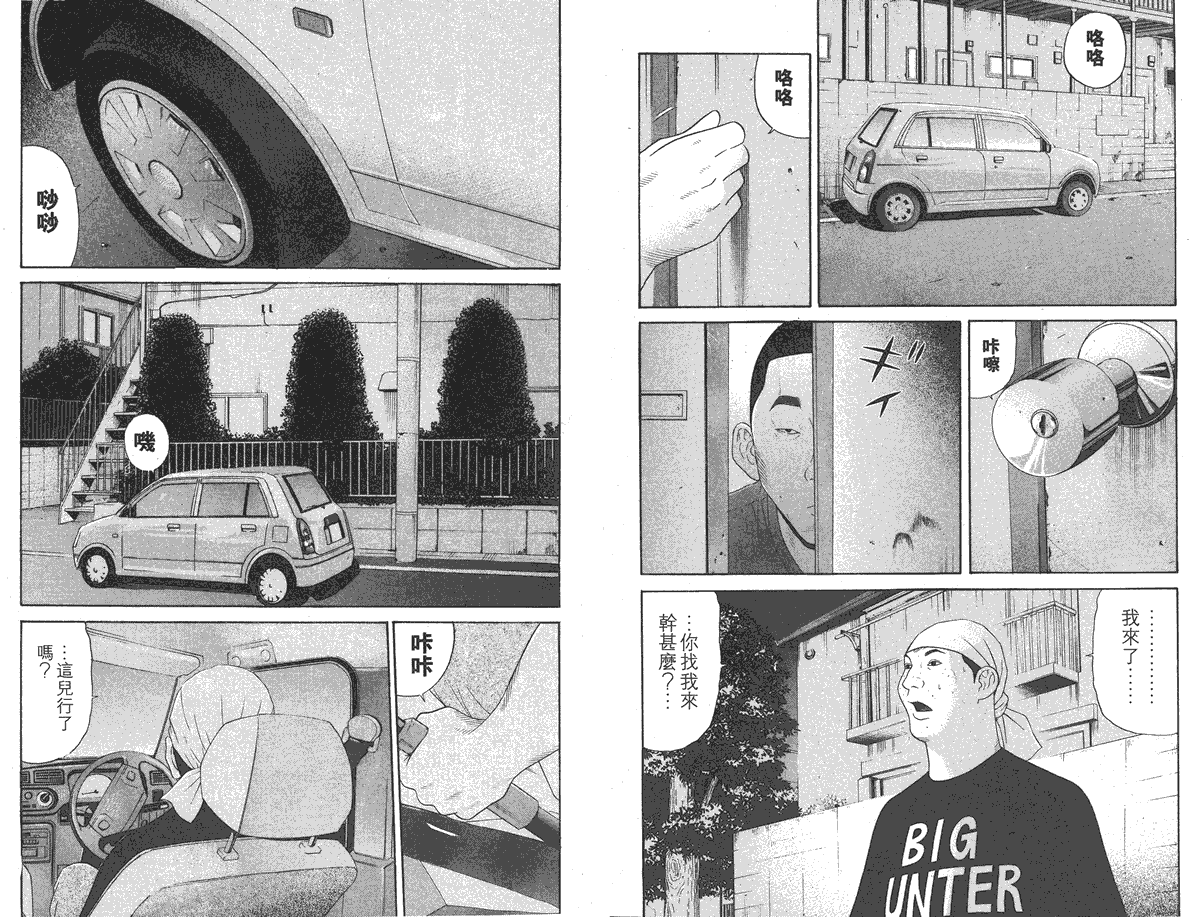第88页