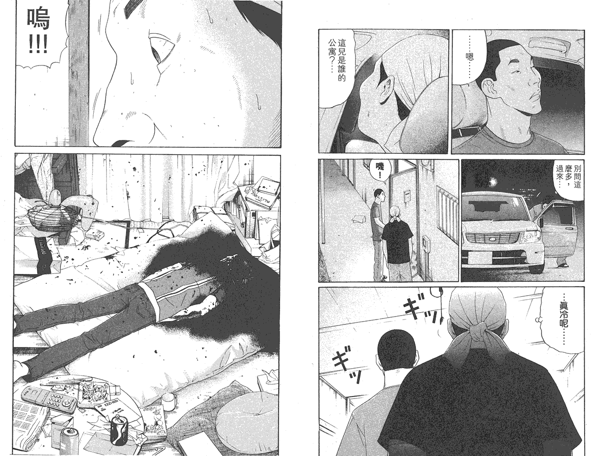 第89页