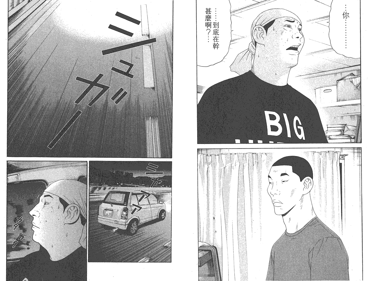 第91页