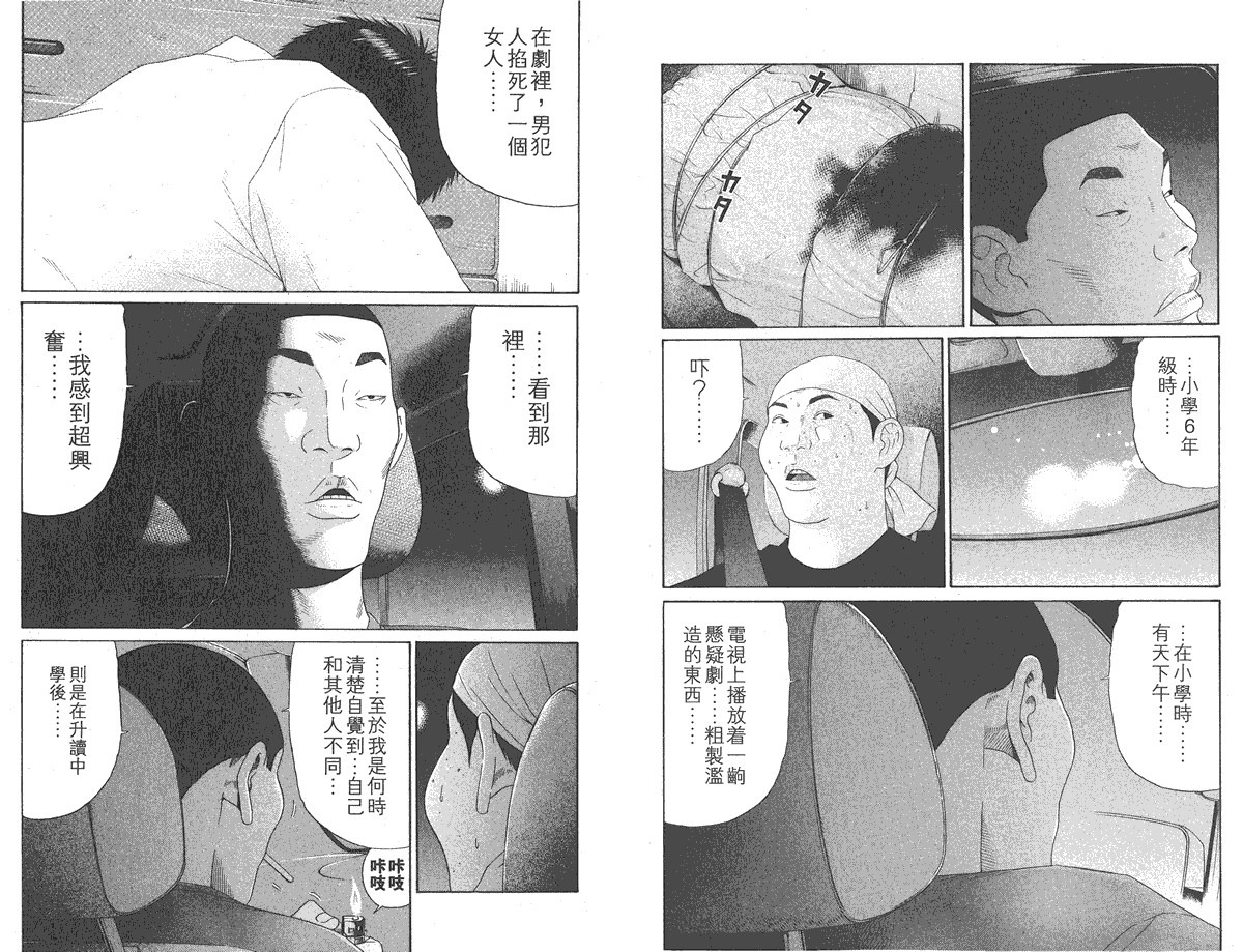 第92页
