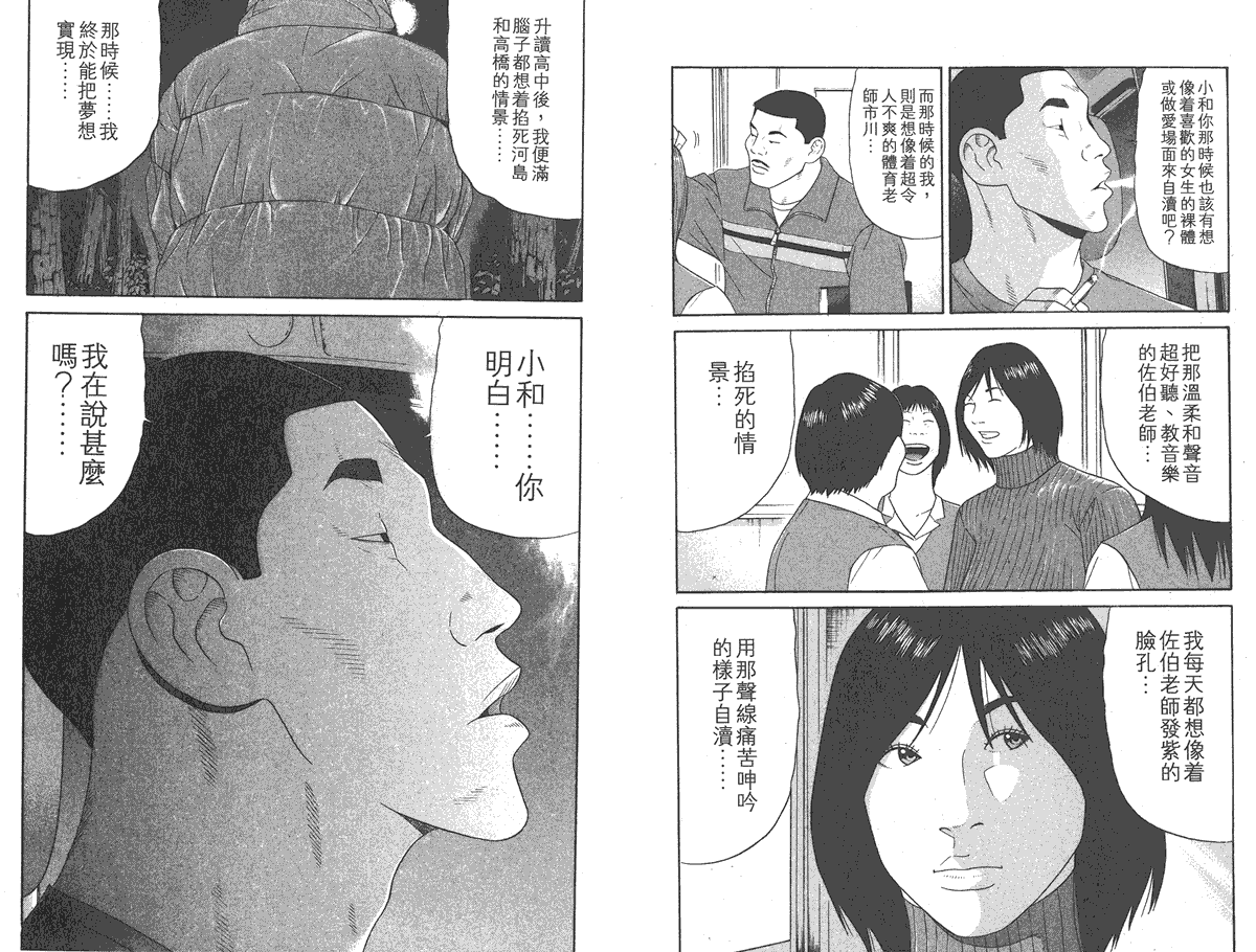 第93页