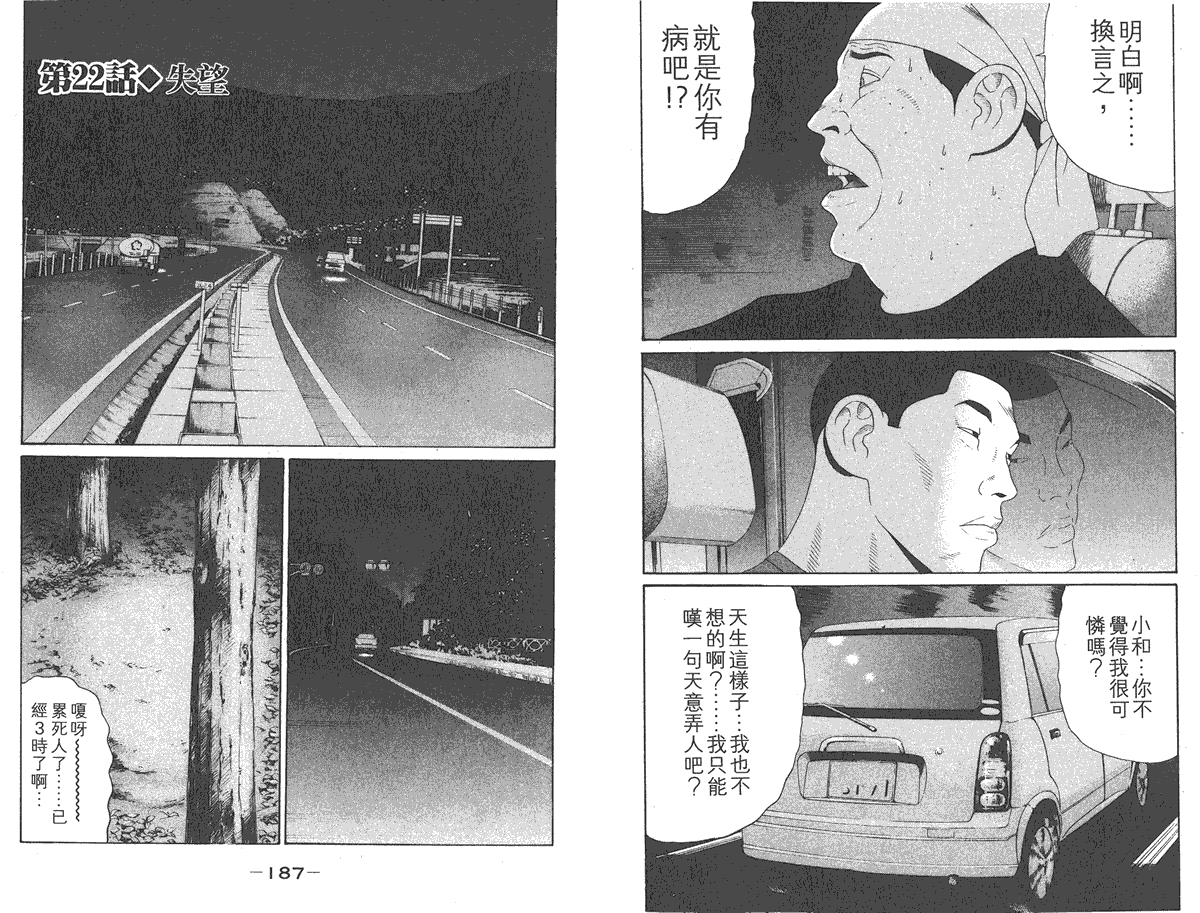 第94页