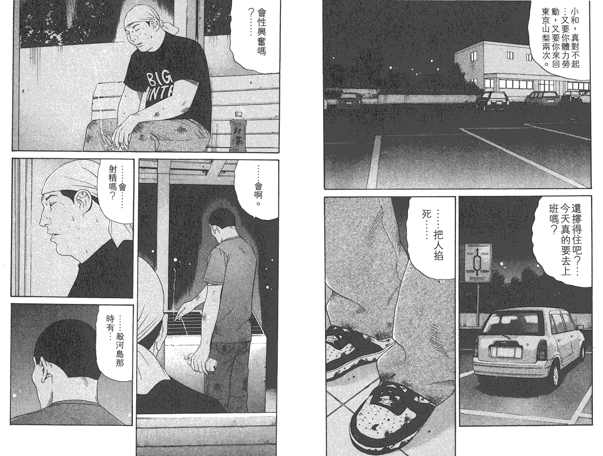 第95页