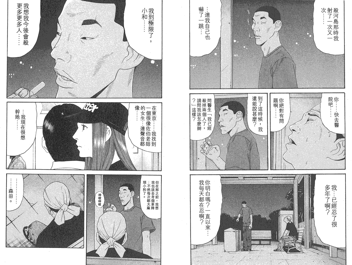 第96页