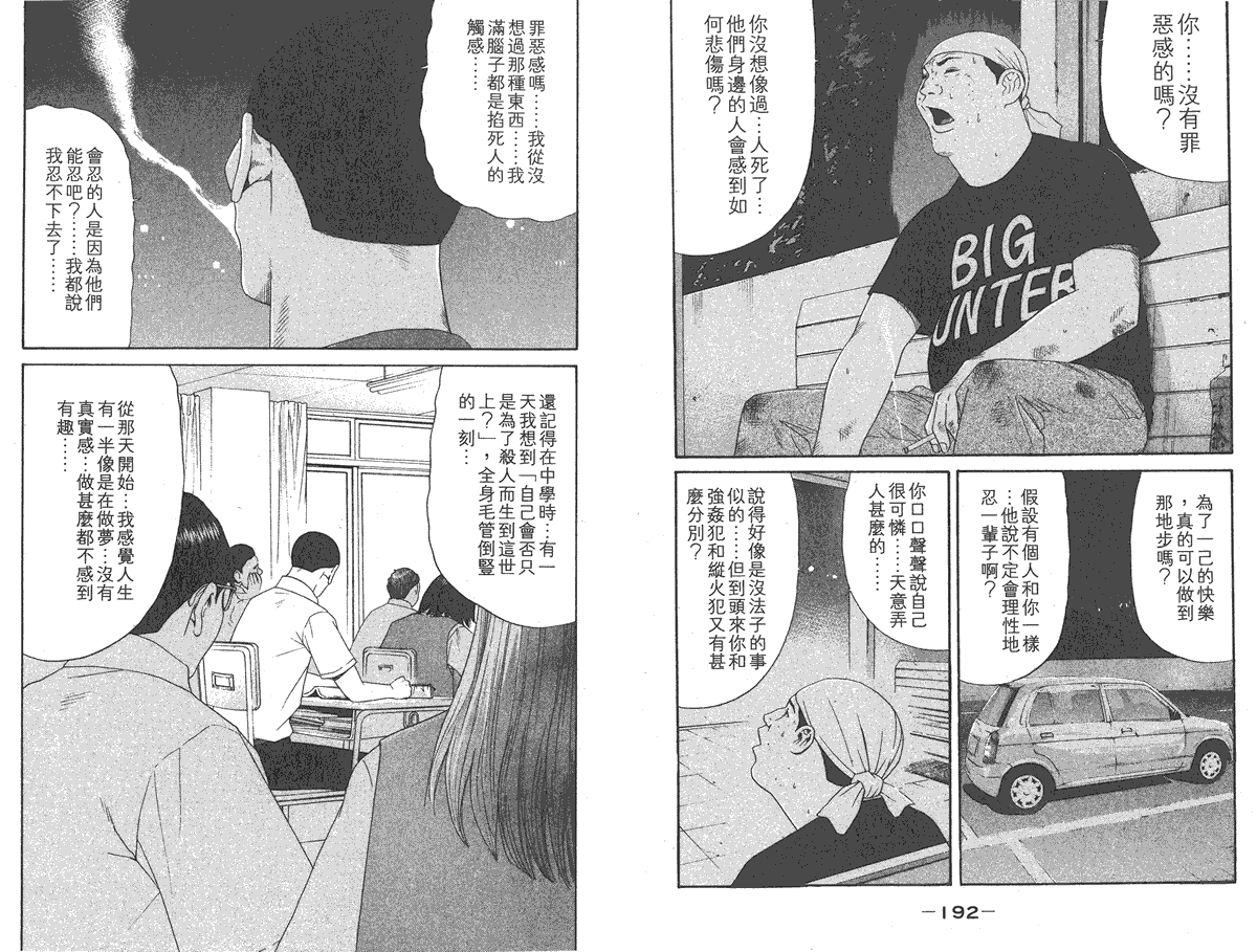 第97页