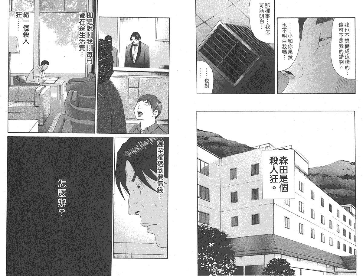 第98页