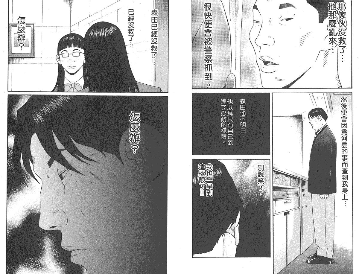 第99页