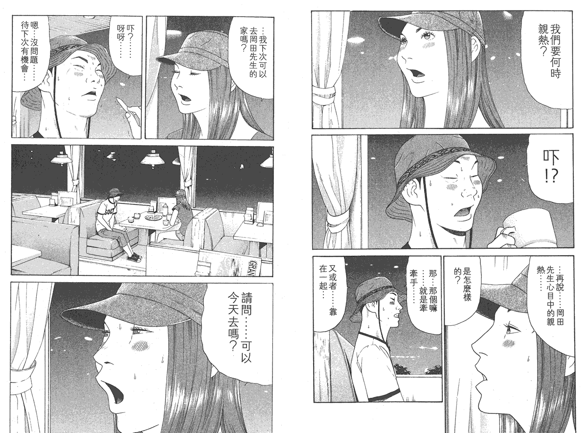 第101页