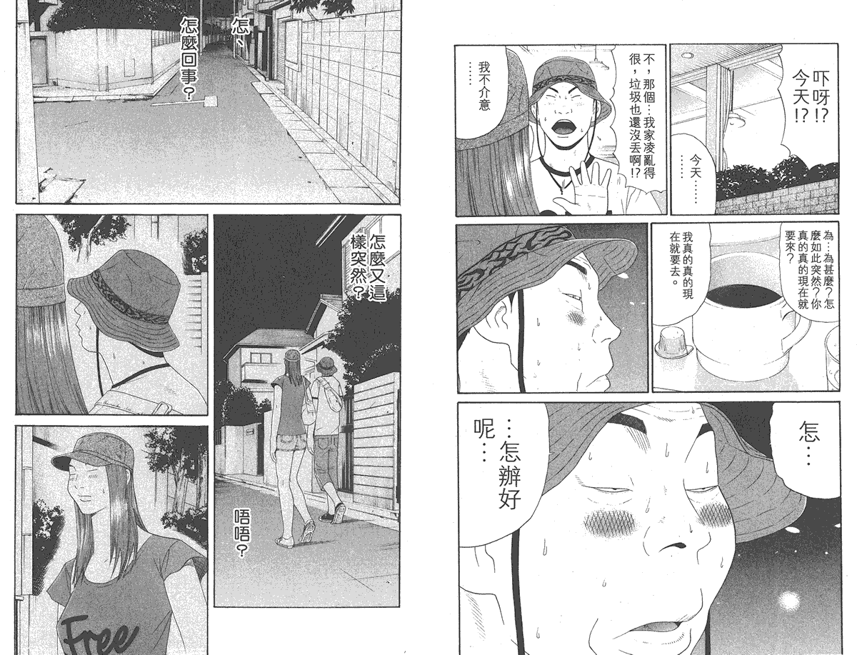第102页