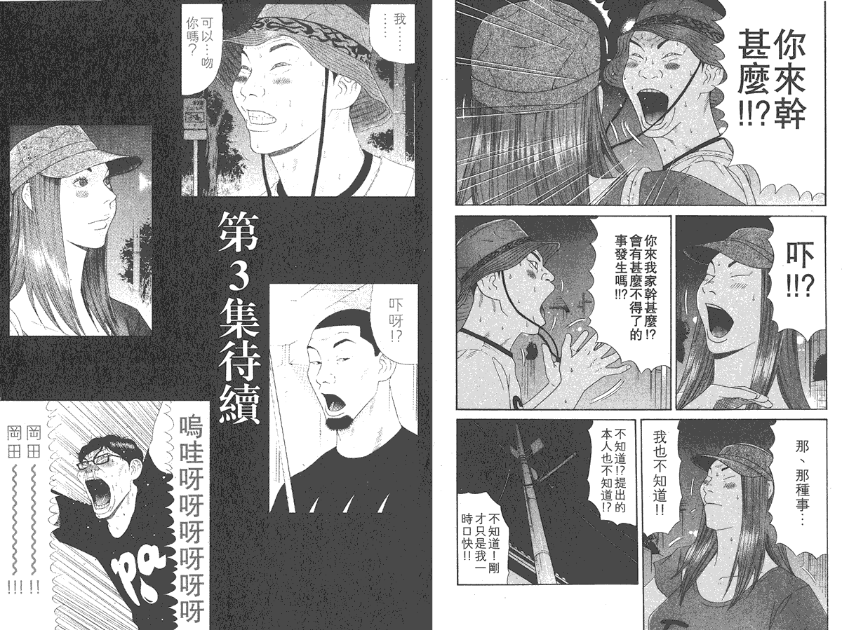 第103页