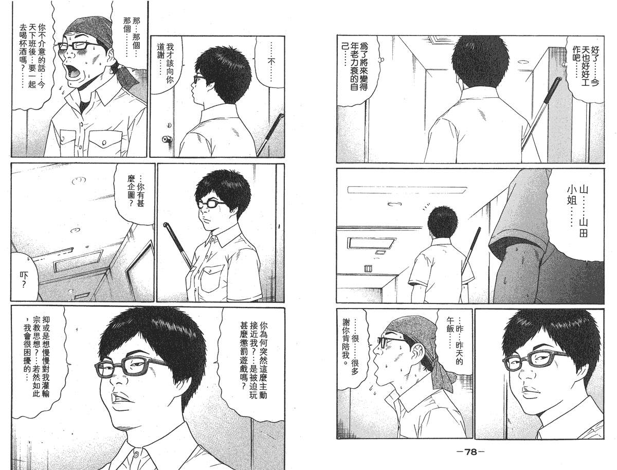 第40页