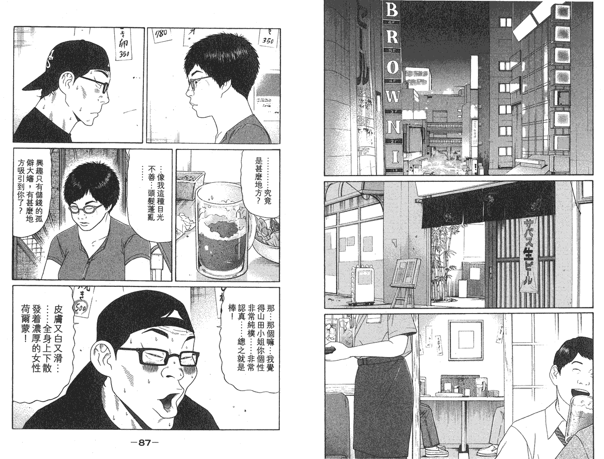 第44页