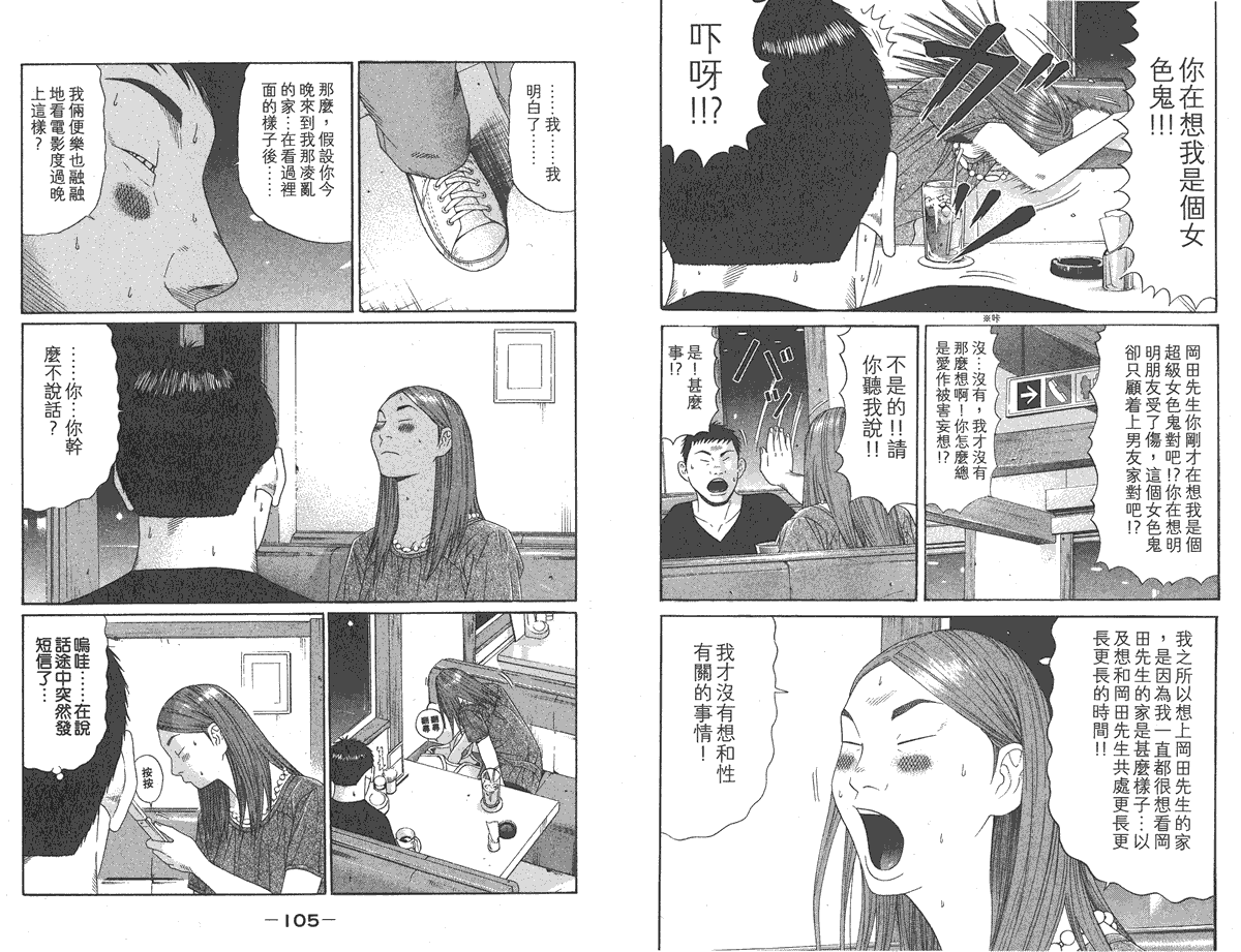 第53页