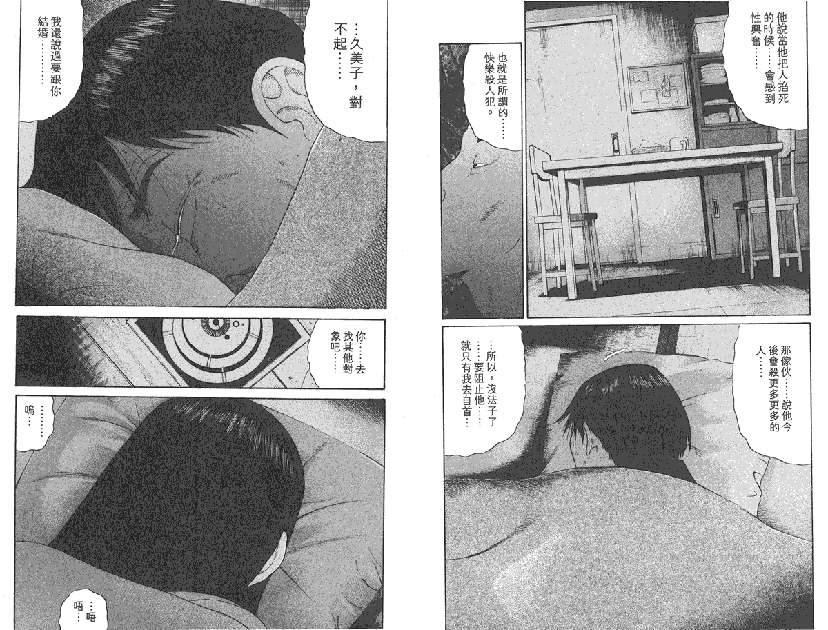 第59页