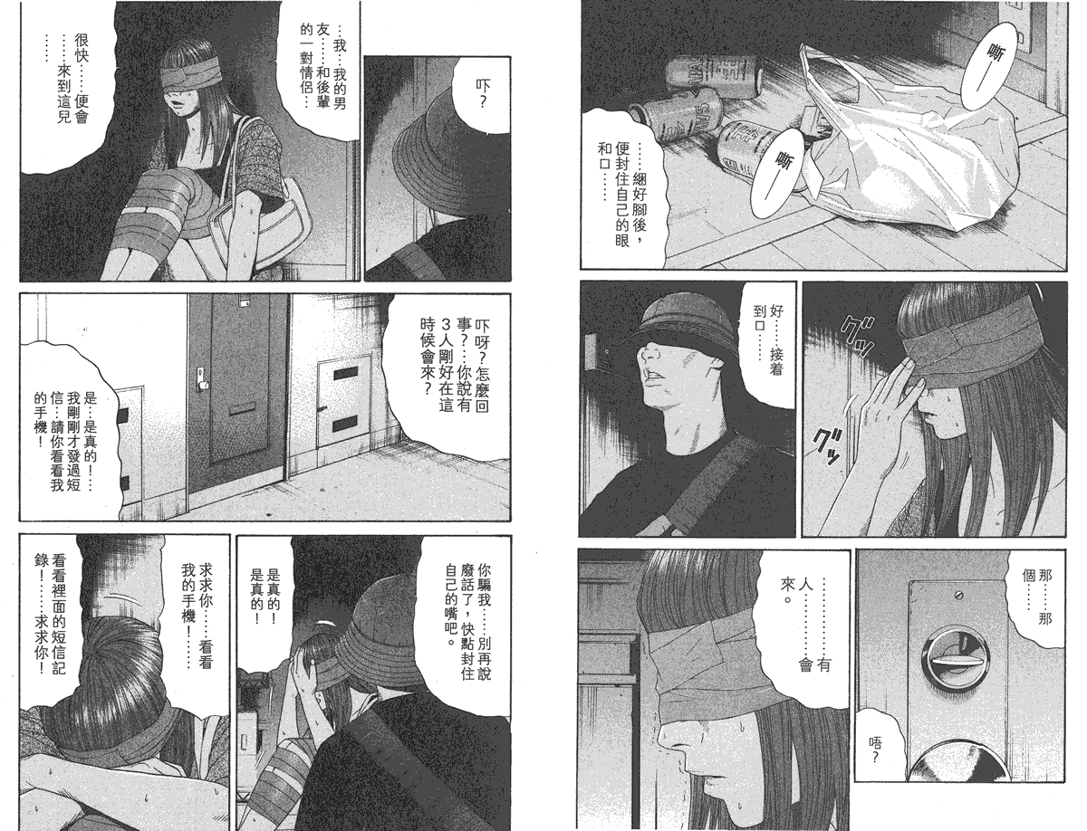 第69页