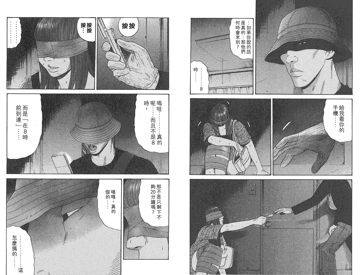 第70页