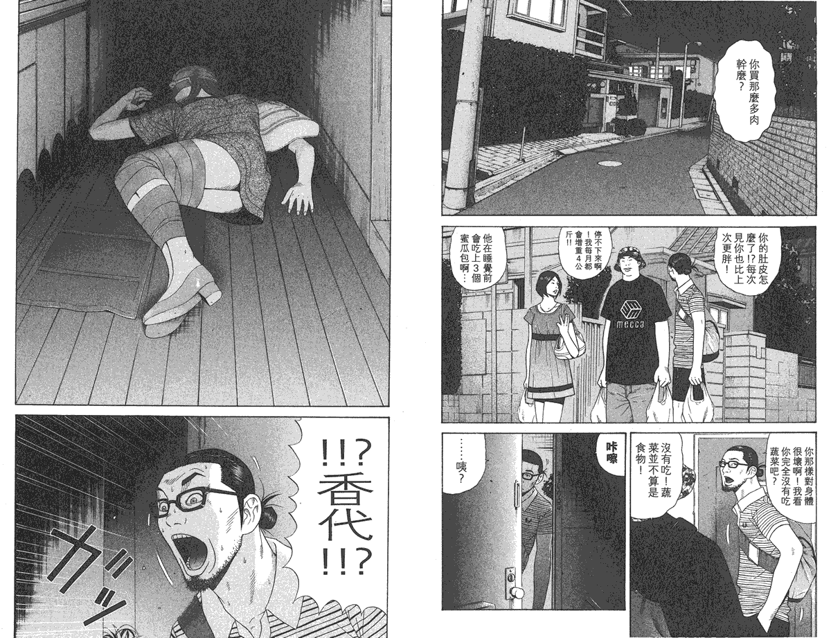 第71页