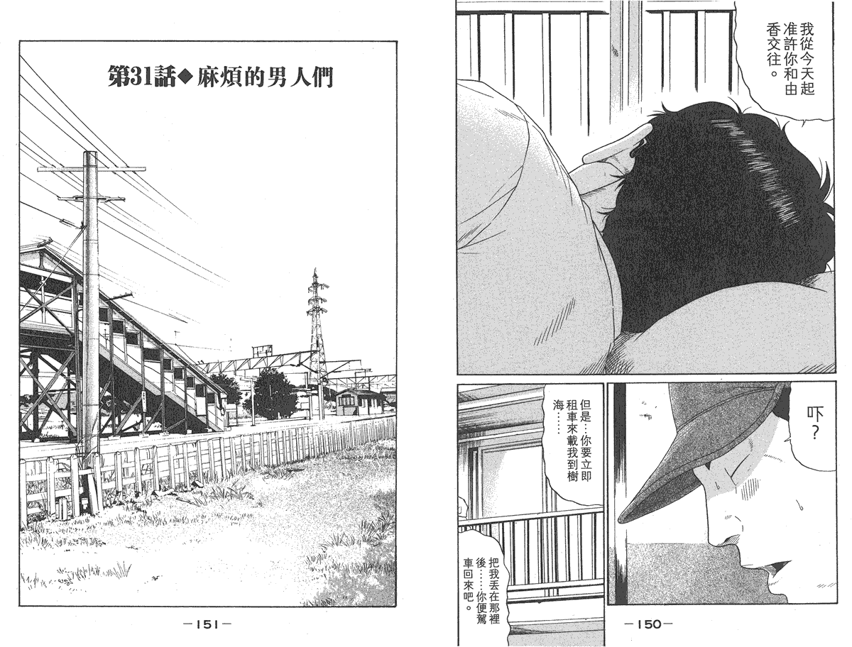 第76页