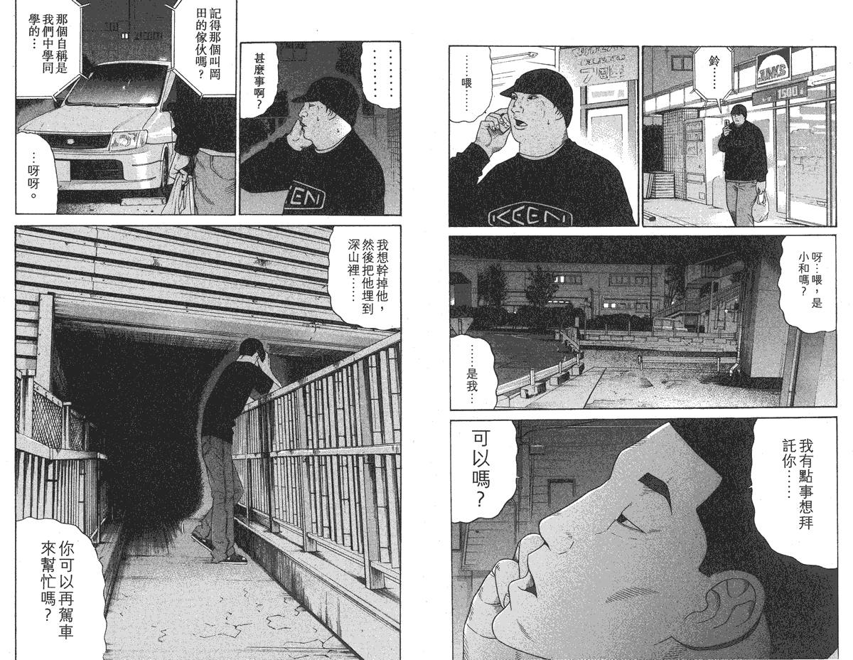 第82页