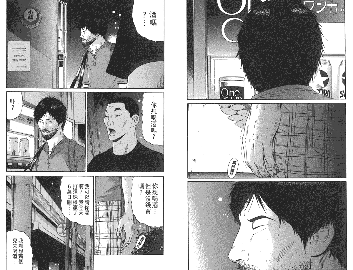 第86页