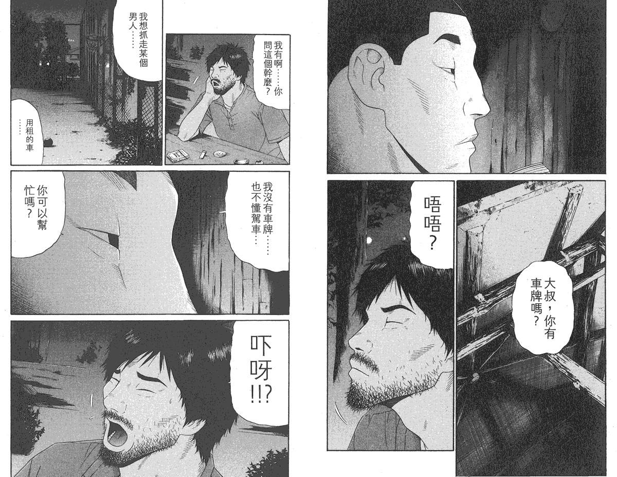 第89页