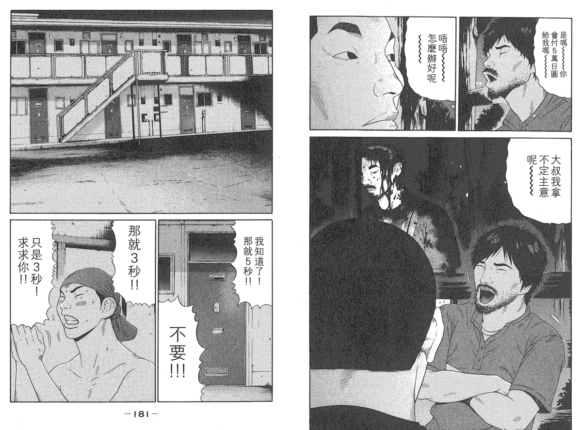 第91页