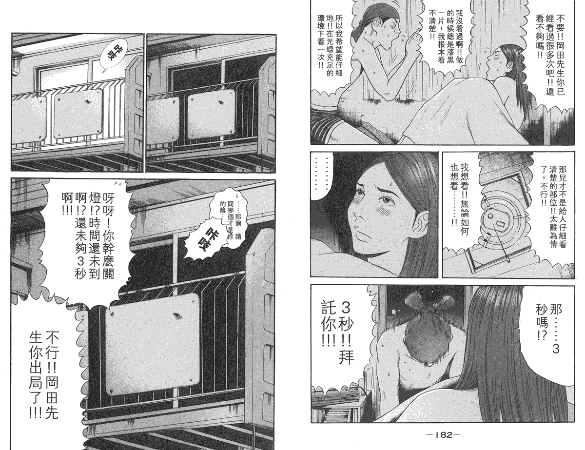 第92页