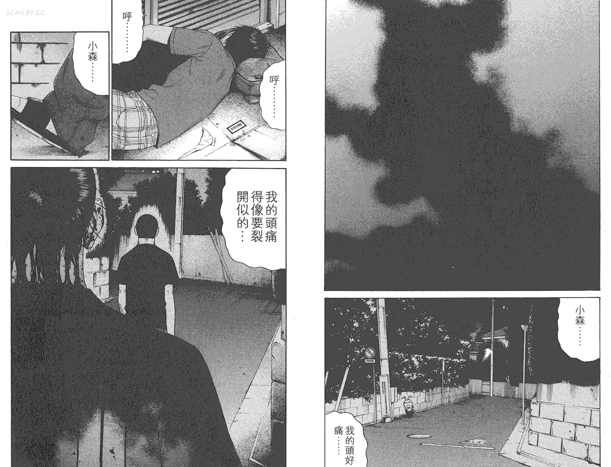 第93页