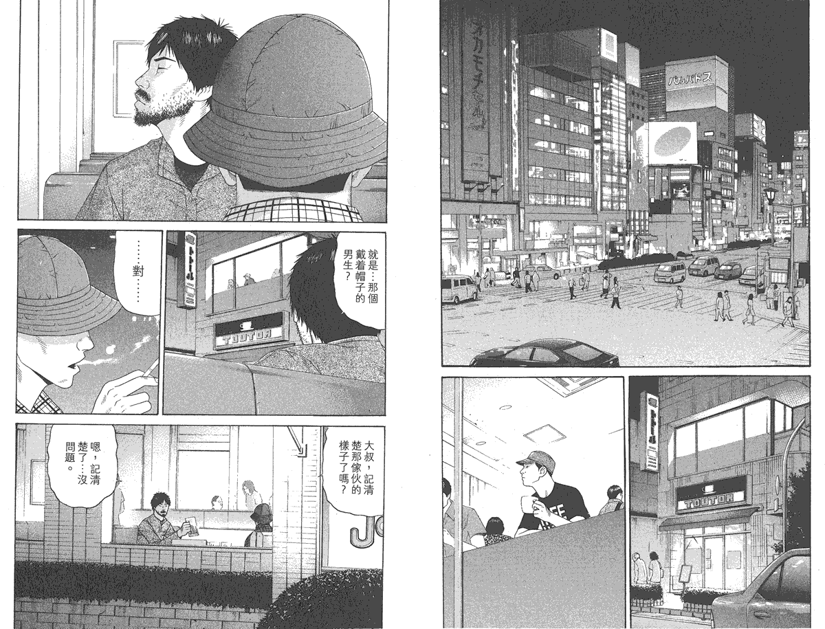 第97页
