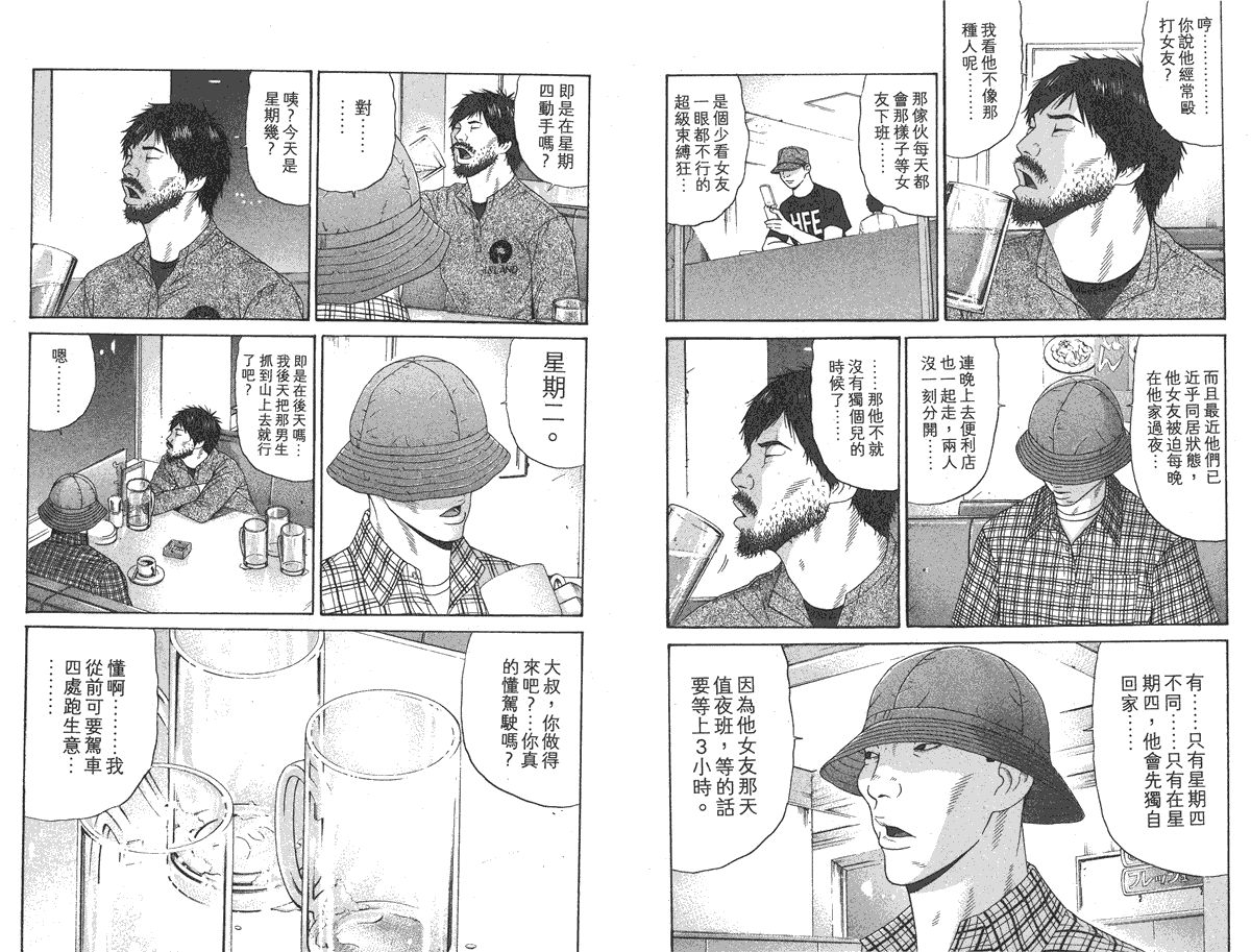 第98页