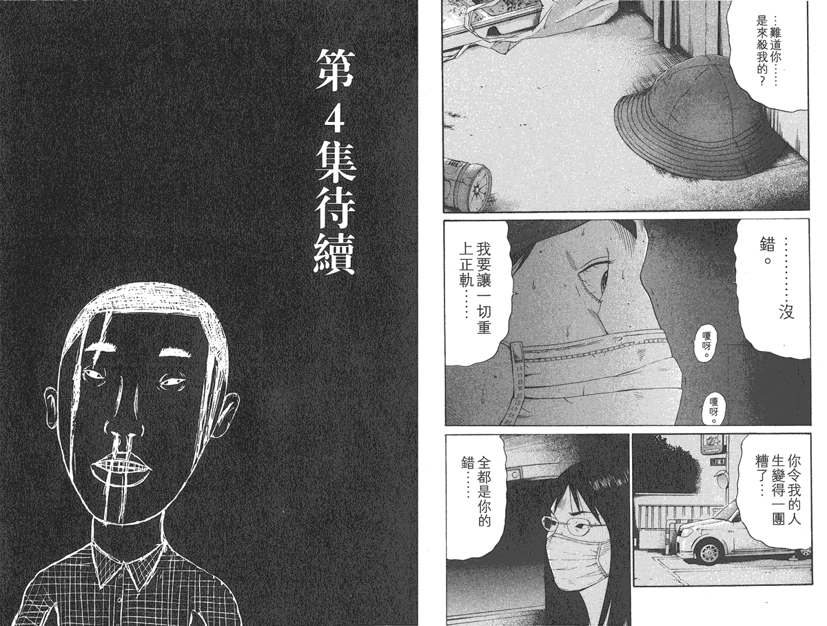 第103页