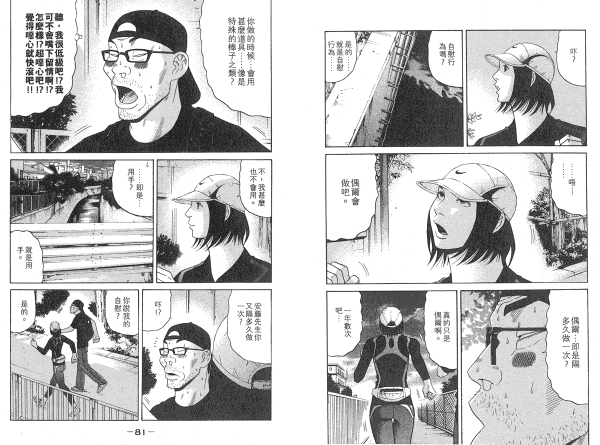 第40页