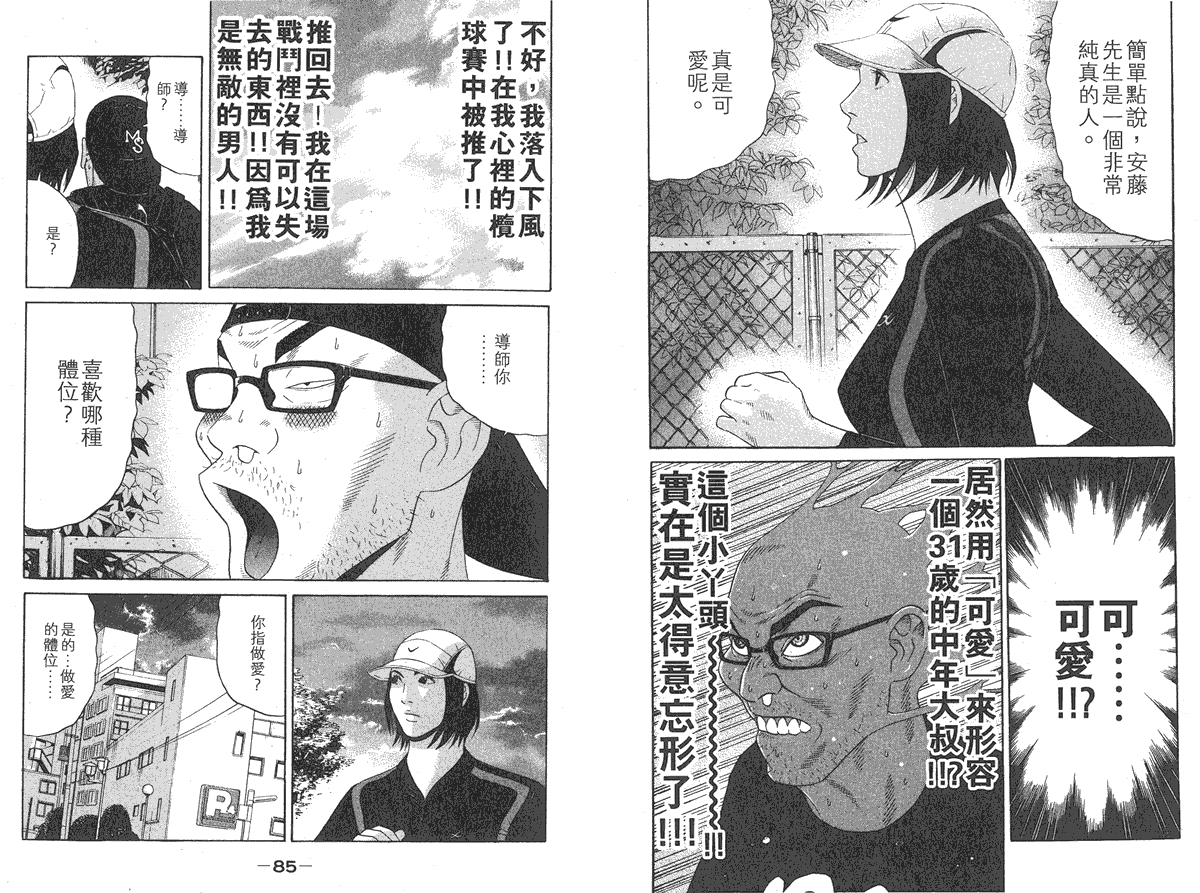 第42页
